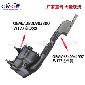 Boîtier de filtre à air A2820903800 pour Mercedes-Benz W177 A35 A45 AMG, diamètre intérieur de 4,5 cm - Product Image 5