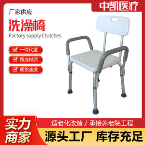 Elderly <b>shower</b> <b>chair</b>, bathroom <b>shower</b> <b>chair</b>, aluminum alloy <b>shower</b> <b>chair</b>, disabled <b>shower</b> stool, in stock. - Product Image 4