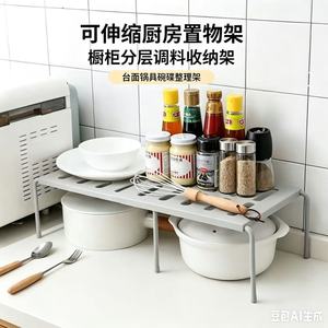 Étagère de rangement extensible pour évier de cuisine, en plastique, multi-niveaux, pour utilisation sur comptoir - Product Image 5