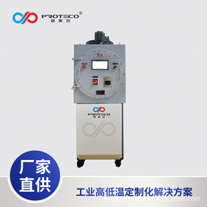 Unidad de Refrigeración Proteco con Bomba y Control Preciso de Temperatura para Aplicaciones Biofarmacéuticas - Product Image 2