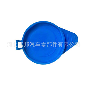 Haval F7 H4 F7X Wey VV6 Windshield <b>Washer</b> Fluid Reservoir Cap Plastic Tank Cover - Product Image 1