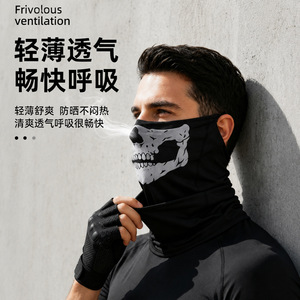 Protector de Cuello Yueli Summer Skull, Máscara Facial para Ciclismo, a Prueba de Viento y Polvo, Diadema Deportiva para Exteriores, Refrescante y Transpirable - Product Image 1