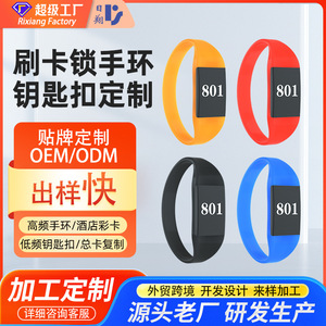 Bracelet de montre RFID personnalisé pour sauna, carte IC 13,56 MHz, 25 octets, mode passif, distance de détection 5 cm, origine Shenzhen - Product Image 5