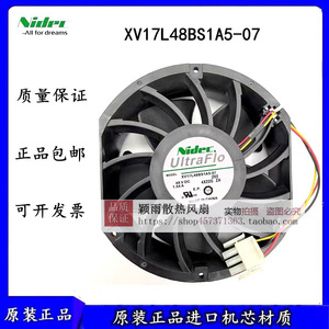 Ventilador Industrial Nidec con Motor de CC de 48V, Reemplazo de Plástico para Equipos Inverter - Product Image 2