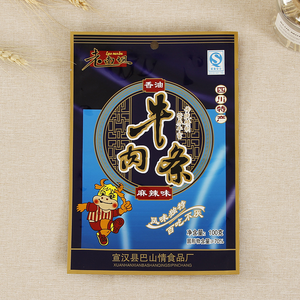 Bolsas de sellado térmico con ventana impresas a medida de alta calidad, a prueba de olores, de calidad alimentaria, para envasado de alimentos para mascotas. - Product Image 3