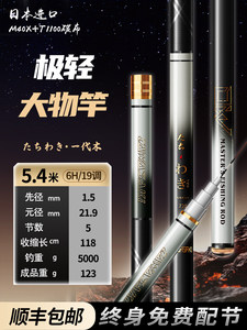 Canne à pêche <span class=keywords><strong>Daiwa</strong></span> Iwasaki Taiwan Carbon Carp Bighead Carp, légère, pour gros poissons, ultra-légère, super dure, 118 cm - Product Image 6