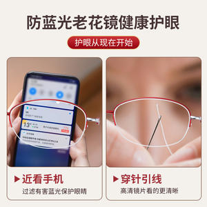 Lunettes de lecture pour femmes Danyang 962, monture en métal, verres PC, protection anti-lumière bleue pour ordinateur et téléphone - Product Image 3