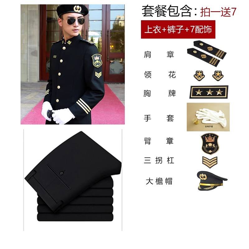 Black top pants (with large brim hat accessories)