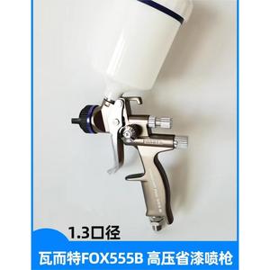 ปืนพ่นสีลม WART รุ่น FOX 555 B หัวฉีด 1.3 มม. แบบแรงโน้มถ่วง สำหรับพ่นสีรถยนต์ - Product Image 5