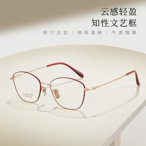 Montures de lunettes modernes unisexes ovales en titane pur 6278 – Confortables, monture complète, origine Danyang - Product Image 3