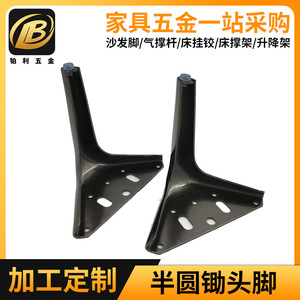 Pata de Mueble H150mm, Color Negro Metálico, Acero Laminado en Frío con Recubrimiento en Polvo, Diseño Minimalista, Resistente, para Sofá - Product Image 5