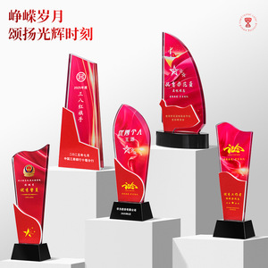 Trophée en cristal personnalisé pour membre de la fête, démonstration pionnière, récompense du 1er juillet, travailleur remarquable, départ à la retraite (rouge) - Product Image 4