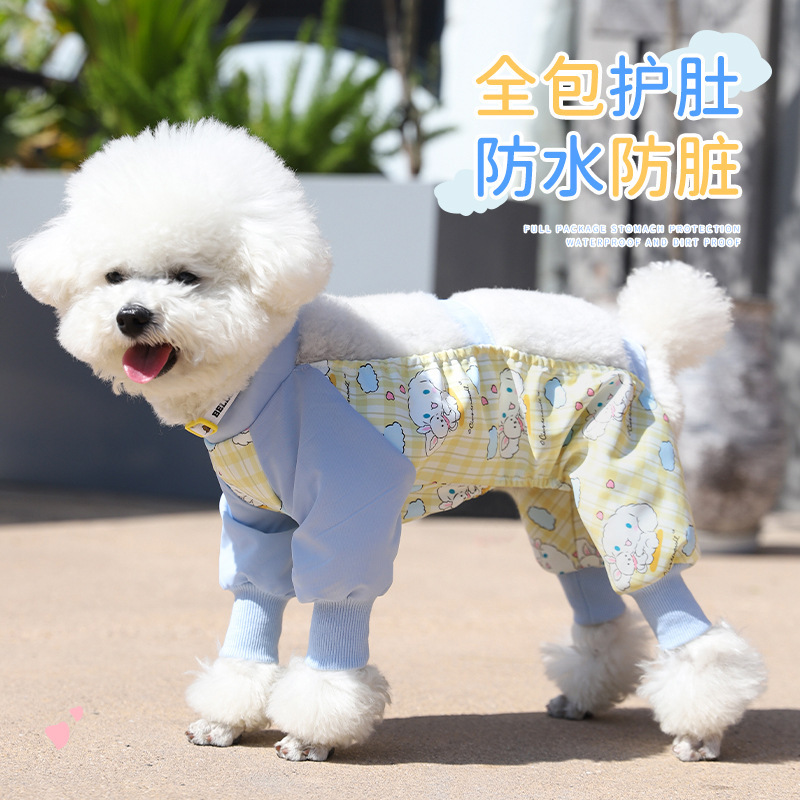[New Arrival] Yellow Dustproof Pants - Waterproof and Urine-Proof