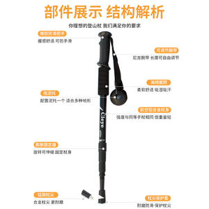 Bastones de Senderismo Cleye, Aleación de Aluminio 6061, Telescópicos, Ajustables, Ligeros, Antideslizantes, Bastones de Trekking para Exteriores, Cuatro Secciones - Product Image 1