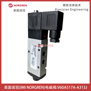 Válvula Solenoide Norgren V60A517A A313J 1/4 Pulgada, Válvula de Control de Gas, CC 24V - Product Image 5