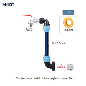 MDT Adaptateur de <span class=keywords><strong>robinet</strong></span> de réservoir <span class=keywords><strong>IBC</strong></span> <span class=keywords><strong>Robinet</strong></span> à filetage PE avec 1 tube 2 connecteurs incurvés Traitement de surface lisse Raccord de vidange basse pression - Product Image 2