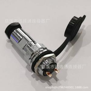 Conector de Aviación Impermeable GX20 de 12 Pines, Enchapado en Oro, Aleación de Cobre y Zinc, Conector DC - Product Image 3