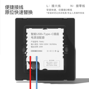 เต้ารับชาร์จไฟแบบติดผนัง International Electric 86 Type-C USB กำลังไฟ 20W ชาร์จเร็วสำหรับโทรศัพท์มือถือ สีเทา - Product Image 3