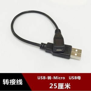 Micro <b>Usb</b> Female To <b>Usb</b> <b>2.0</b> Male Adapter Cable 25 Cm For Android Devices Pure Copper Conductor Plastic Material - Product Image 3