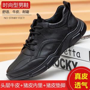 Zapatos para correr de cuero genuino de vaca para hombre, punta redonda, con cordones, suela de goma, forro de felpa, cómodos zapatos casuales para caminar - Product Image 5