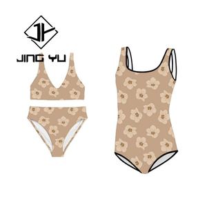 Traje de Baño de Verano de Diseño de Fabricante, Bikini Estampado, Traje de Baño Bohemio de Nailon Reciclado de Alta Calidad - Product Image 1