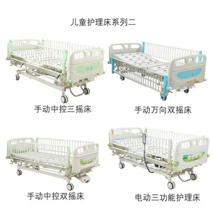 เตียงเด็กโรงพยาบาลเคแคร์ พร้อมราวกั้นสูง วัสดุ ABS สำหรับดูแลทารก - Product Image 4