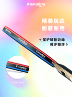 Raquette de tennis de table professionnelle haute performance en caoutchouc approuvé, personnalisable, avec étui rigide de transport et coffret cadeau – Vente chaude