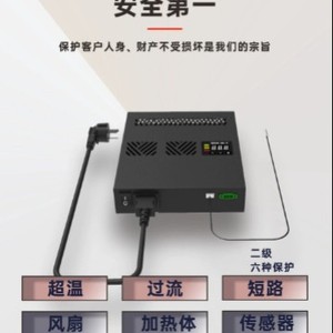 Chauffage intelligent à contrôle de température avec ventilateur pour la mise à niveau et la rénovation des stations de recharge de véhicules électriques - Product Image 5