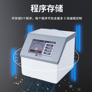 DAB VC100 Vacuum Controller 0.098Mpa LCD Display For Distillation Systems - Product Image 4