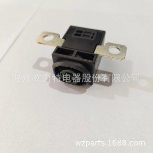 Fusible Reajustable PTC 4N0915519 con Espaciado de Terminales de 5.0mm para Audi A6 A7 A8 Q8 S6 S7 S8 - Product Image 5
