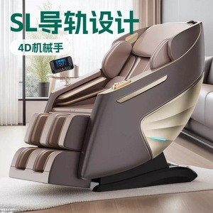 Massage Chair Sl Dual Rail 4D Mechanism <b>Zero</b> Gravity Full Body Automatic Home Use Brown And White - Product Image 3