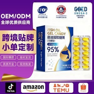 Capsule molli di olio di pesce OEM DHA EPA Integratore alimentare <span class=keywords><strong>per</strong></span> il supporto nutrizionale - Product Image 3