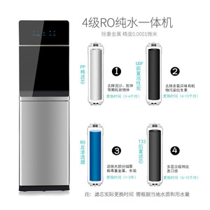Smart Water Dispenser RO <b>Reverse</b> <b>Osmosis</b> Hot Cold Water Stainless Steel Freestanding Pure Water Machine - Product Image 2