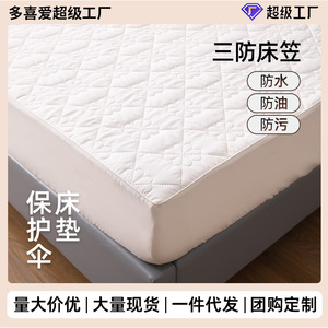 ผ้าปูที่นอนกันเปื้อนแบบมีขอบยางยืด ดอฮีอา ขนาด 150x200 ซม. ผ้าฝ้าย ซักได้ ใช้ในบ้าน สำหรับเตียงเดี่ยว - Product Image 4