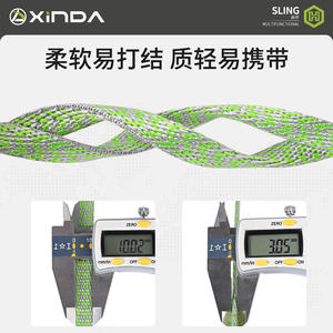Corde plate Xinda Dyneema 60cm 80cm 120cm, équipement d'escalade résistant à l'usure - Product Image 3