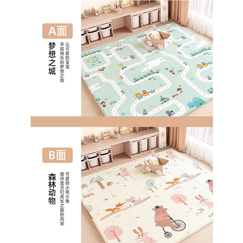 foldable - double-sided xpe,dream city + forest animals