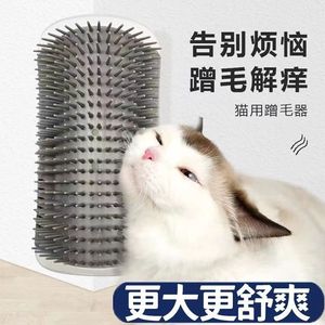 Griffoir mural pour chat en plastique durable, pour chats d'intérieur, style simple, motif uni, 1 niveau - Product Image 4