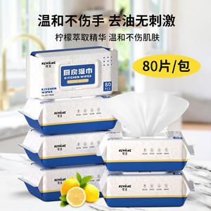 Lingettes de cuisine Kewang, 80 pièces, jetables, extra épaisses, pour le nettoyage des taches de graisse - Product Image 3