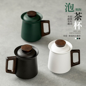 Ceramic <b>Tea</b> <b>Infuser</b> Mug With Lid <b>Tea</b> Water Separation Office Use Customizable Logo Minimalist Design - Product Image 2