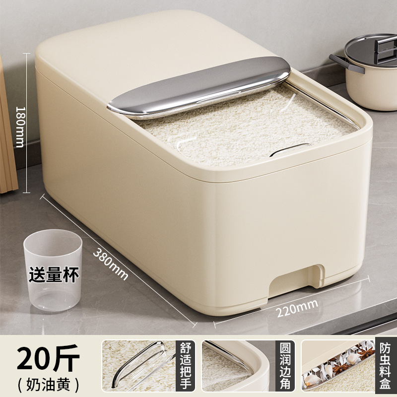 White - 20 catties [with measuring cup]