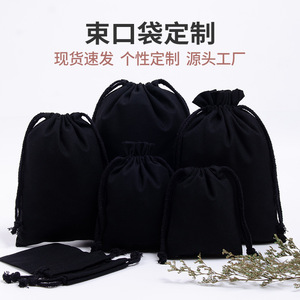 กระเป๋าผ้าฝ้าย Belle Impression สีดำ พิมพ์โลโก้ได้ตามต้องการ บรรจุภัณฑ์ทั่วไป - Product Image 4