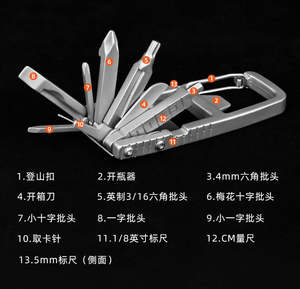 Outil multifonction 13-en-1 en acier inoxydable, pliable, pour l'extérieur, avec tire-bouchon, tournevis, clé et couteau – Vente en gros - Product Image 5