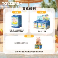 Nouvelle série de 6 figurines Lulu Piggy en PVC, 100 % authentiques, en boîte mystère, collection de vacances, figurines de cochon Kawaii, jouet articulé, ornement de bureau, vente en gros
