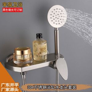 304 Stainless Steel Brushed Shower <b>Set</b> Rain <b>Spray</b> Round Head Ceramic Valve One Handle Bathroom Faucet - Product Image 3