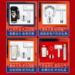 ชุดของขวัญ Flyco พร้อมไดร์เป่าผมและแก้วกาแฟ ปรับแต่งได้สำหรับลูกค้าธุรกิจ ของขวัญปีใหม่จีน - Product Image 3