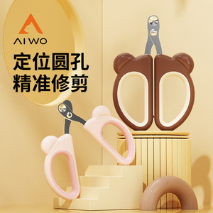 Aiwo Cat Nail Clippers Round Hole Design Easy To Use Pet Grooming Tool - Product Image 1