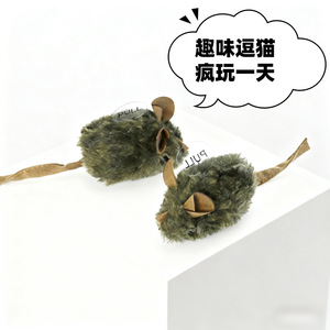 Squeaky Mouse <b>Plush</b> Realistic <b>Cat</b> Toy Durable With Sensor Sound For <b>Cats</b> Self Entertainment - Product Image 4