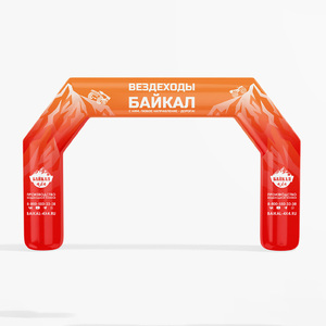 محمول مع منفاخ للإعلان الخارجي والمناسبات الخاصة مع شعار مخصص - Product Image 1