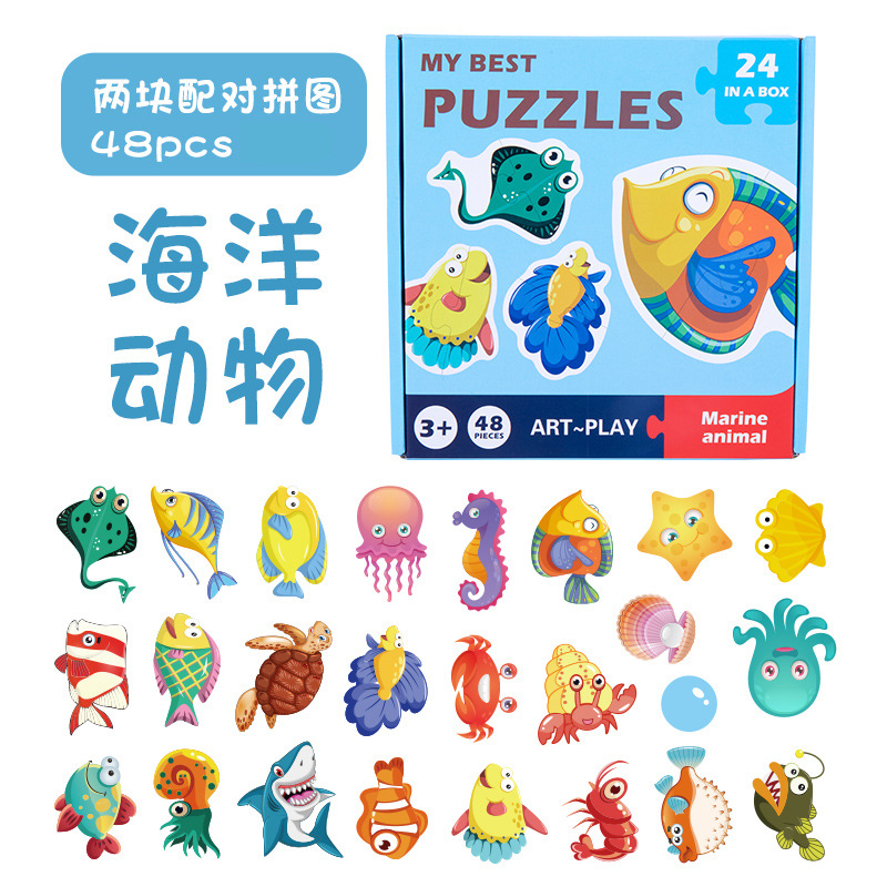 Marine animals