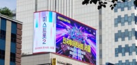 Direct d'usine 6000cd/m2 affichage LED fixe installé en extérieur pour panneau d'affichage publicitaire LED